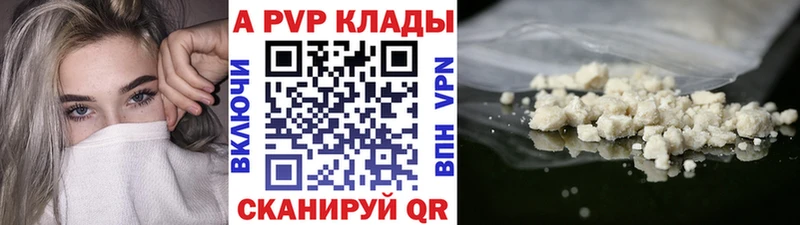 А ПВП мука  Кириши 
