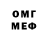 АМФЕТАМИН Розовый @cosmoreviewer