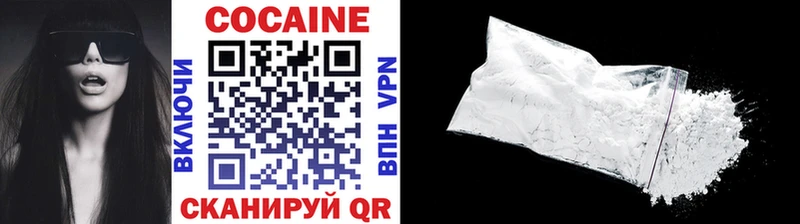 COCAIN Эквадор  закладка  Кириши 