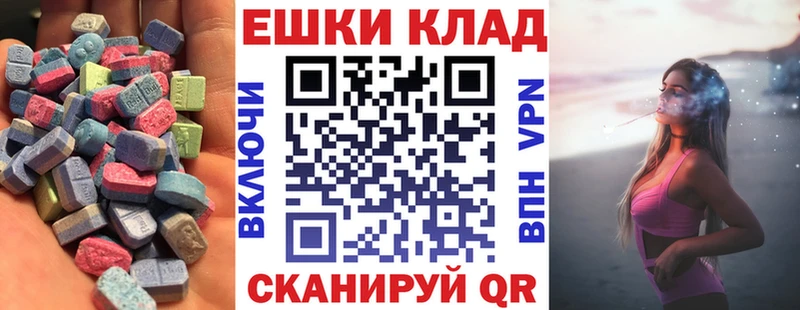 Экстази Punisher  Кириши 