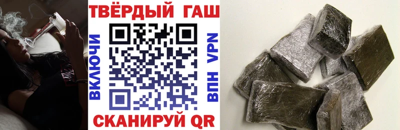 ГАШИШ хэш  Кириши 