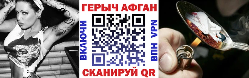 Героин Heroin Кириши
