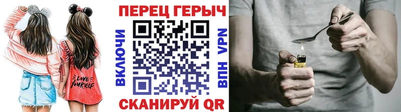 ГЕРОИН хмурый  Кириши 