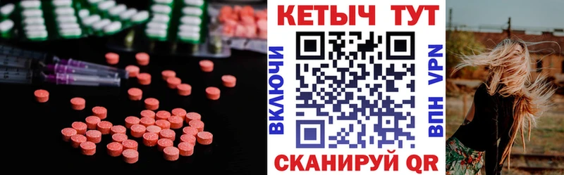КЕТАМИН VHQ  Кириши 