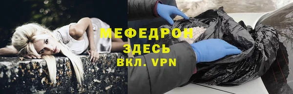 молекула духа Богородск