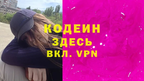 бутират Богородицк