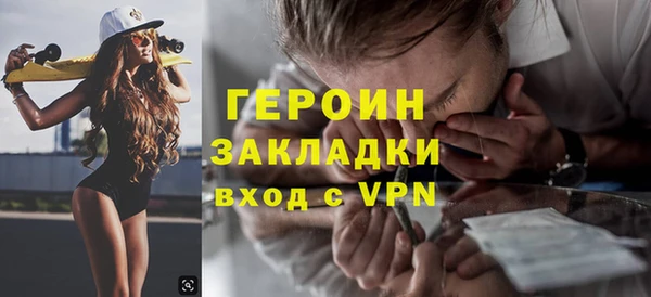 бутират Богородицк