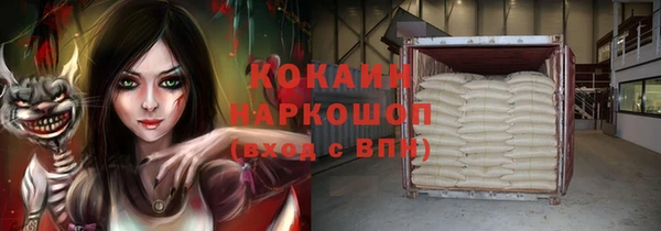 дмт Верхний Тагил
