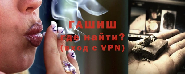 бутират Богородицк