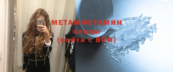 молекула духа Богородск