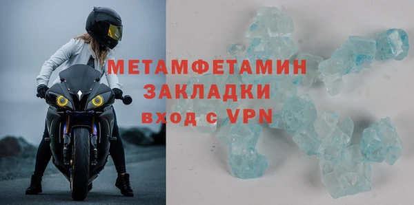 мдпв Бронницы