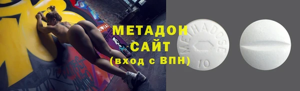 бутират Богданович