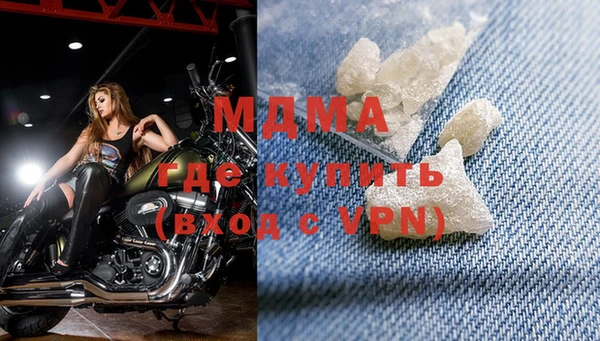 бутират Богданович