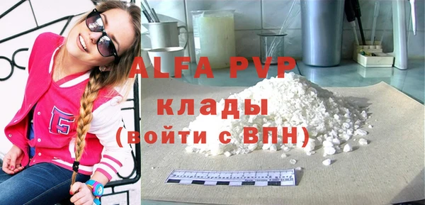 бутират Богородицк