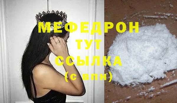 бутират Богородицк