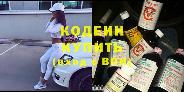 бутират Богданович