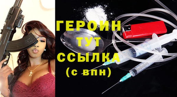 молекула духа Богородск