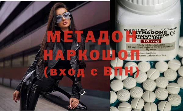 скорость mdpv Бугульма