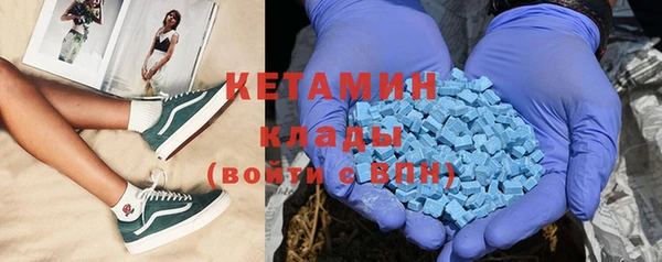 скорость mdpv Бугульма