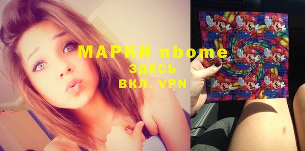 мет Белоозёрский