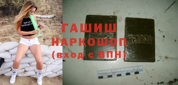 молекула духа Богородск