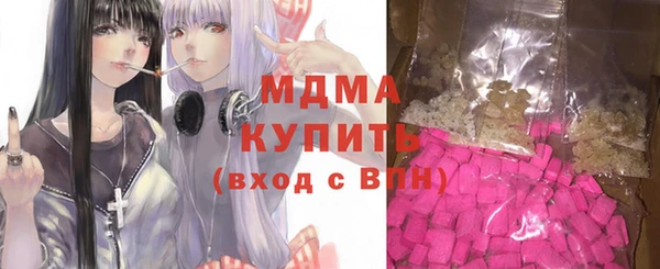 каннабис Сосновка