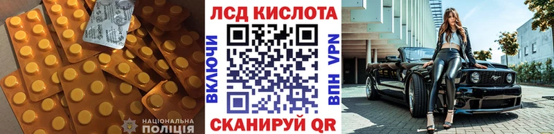 цена   Кириши  ЛСД экстази ecstasy 
