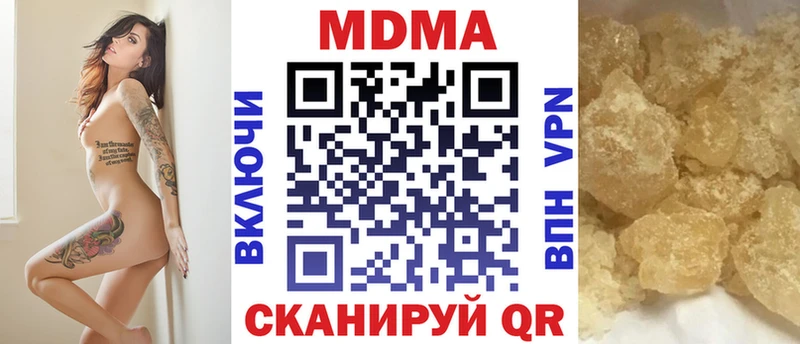 MDMA VHQ  нарко площадка Telegram  Кириши 