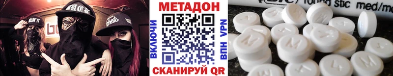 купить  сайты  Кириши  Метадон VHQ 