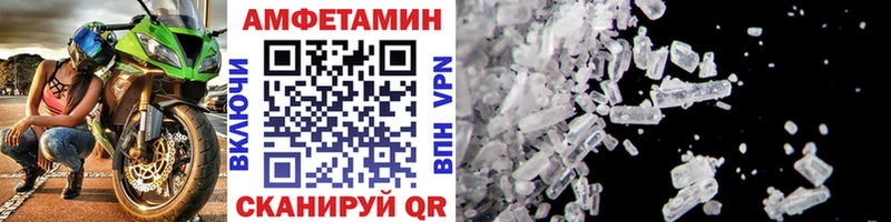 Метамфетамин винт  darknet телеграм  Кириши 